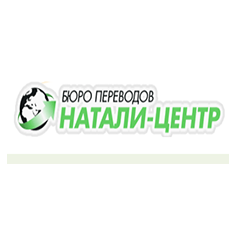 Natali-center Translate offic